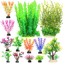 Aquarium simulated aquatic plants fish tank scenery simulated plants plastic grass simulated ball grass plastic fake aquatic plants flowers