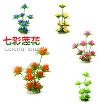 Aquarium aquatic plants fish tank landscaping full set of simulated aquatic plants decoration fake aquatic plants fish tank ornaments colorful lotus