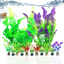 Aquarium landscaping decoration simulated water plants simulated plant ornaments fish tank plastic water plants 8 types of mixed water plants set