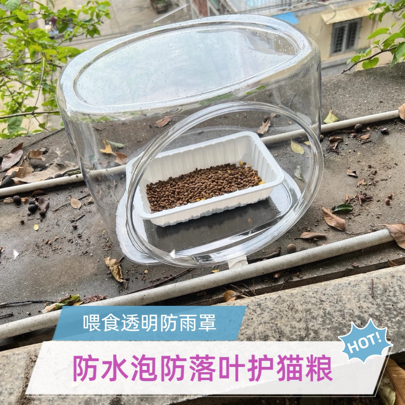Waterproof Feeding Cover for Stray Cats, Outdoor, Discreet, Durable, Rainproof Feeding House for Cats in Rainy Season, Protects Cat Food from Soaking in Water
