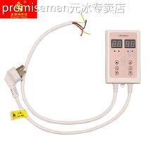 Electric heating plate electric heating film controller adjustable temperature dual control silent remote control switch tatami mat thermostat temperature regulating table