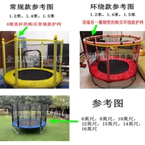 Childrens Enclosure Net Jumping Bed Safety Net Bed Trampoline Nylon Home Fencing Outdoor Accessories Protection Net Protective Net