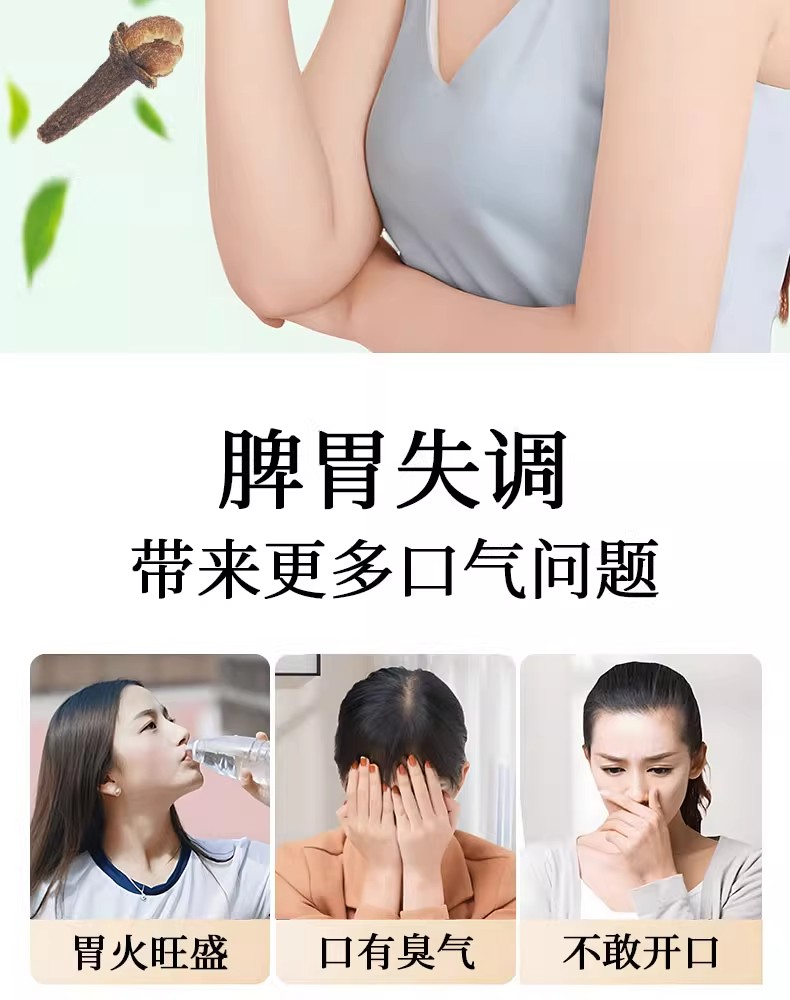 Gardenia Clove Osmanthus Tea Bag Set Zhi Zi Ding Xiang Gui Hua 30 Cold Brew Bags 100g overview