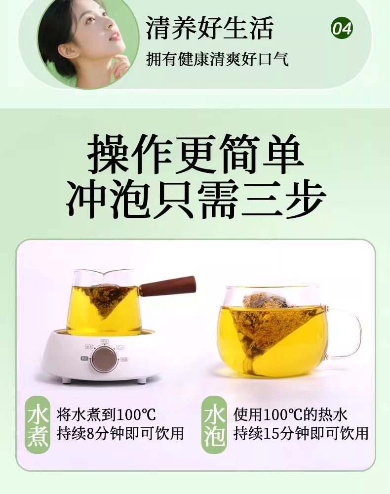 Gardenia Clove Osmanthus Tea Bag Set Zhi Zi Ding Xiang Gui Hua 30 Cold Brew Bags 100g preparation