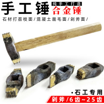 Hand-made alloy chisel hammer stone plate granite wall cement concrete lychee chop ax surface pitted surface