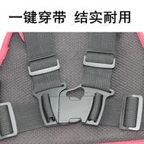Breathable thin electric vehicle child safety belt scooter motorcycle baby seat adjustable anti-fall protection strap