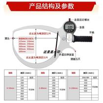 Electronic digital display external caliper spoon type caliper special extended tube wall thickness caliper caliper large range pot bottom 0-50