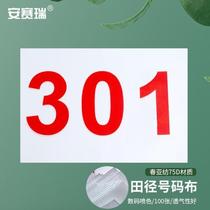 Ansery Track and Field Number Cloth Games Competition Number Cloth Color Number Book Chun Yafang 301-400 Matching