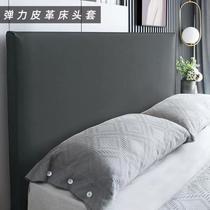 Leather bedside cover high-end light luxury elastic sheepskin grain all-inclusive universal dust-proof protective cover soft bag backrest