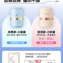 Yifeng fluffy hair oil control fluffy powder oil head artifact dry hair powder no wash oil dry hair spray fluffy powder