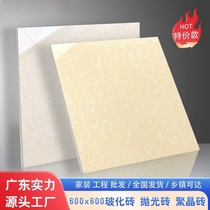 Foshan ceramic tiles 600x600 vitrified tiles anti-slip floor tiles yellow and white polycrystalline polished tiles 800x800 engineering floor tiles