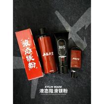 Fearless Oriental Liquid State Movement Non-slip Magnesium Powder Rock Climbing Fitness Badminton Single Pole Guide Body Up Anti Slip Powder