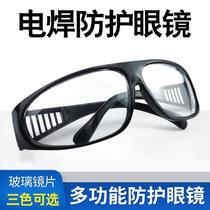 Flat welder lenses welding protection special eye glare glasses industrial protection sand and splash protection for men