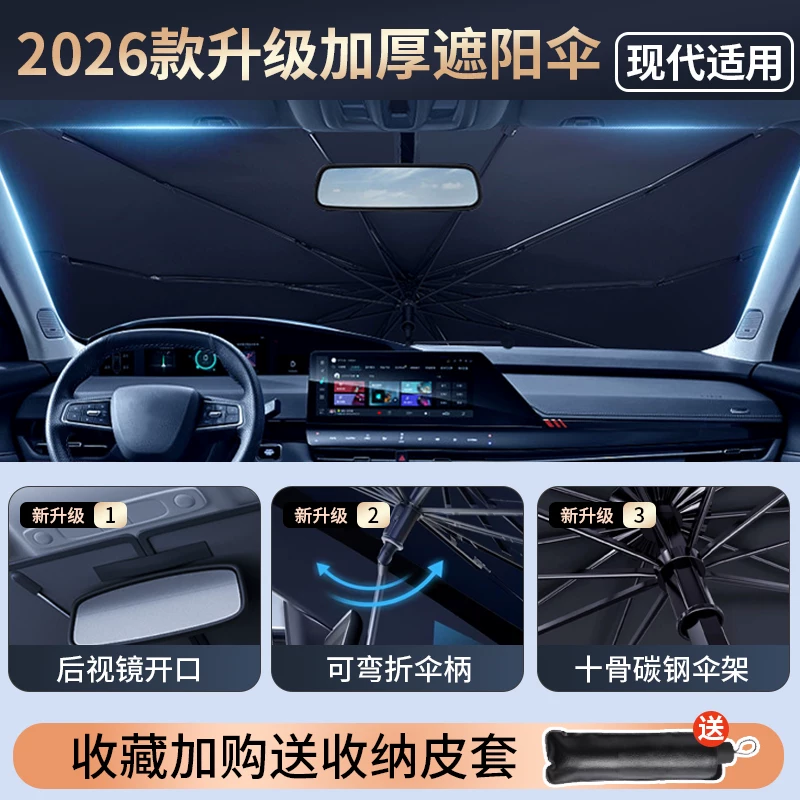 [Современный ix35, Elantra, Accent, TUCSON, Lant、ViON ]