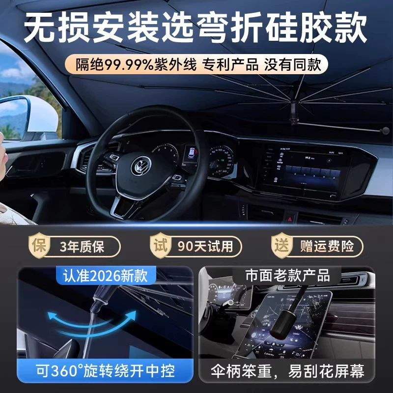 [Современный ix35, Elantra, Accent, TUCSON, Lant、ViON ]
