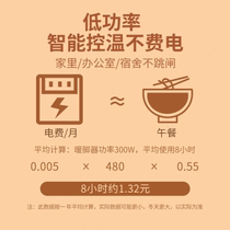 Sanma solid wood heater household energy-saving office dormitory foot warmer winter electric oven foot roasting fire box