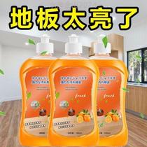 Fragrant multifunctional pipe cleaner floor cleaning porcelain cleaner antibacterial cleaning supplies wood floor cleaning household