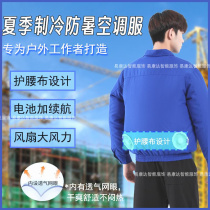 Sufa summer cooling air-conditioning clothes with fan clothes welding work clothes mens wear-resistant and dirt-resistant construction site work fan