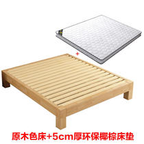 Solid wood bedside tatami bed without backrest 1 5m bed frame ribbed bed 1 8m Japanese style short