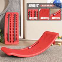 Board balance balance beam childrens bending equipment board seesaw sensory system indoor smart home toy training