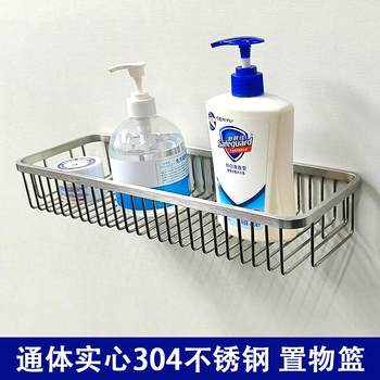 Solid 304 stainless steel storage basket bathroom toilet rack single-layer wall-mounted punched bathroom storage net basket