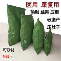 Physiotherapy sandbags for caesarean section surgery recovery medical sandbags for cross dance yoga leg presses and belly sandbag bags