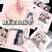 Hanano secret folding card ins card packaging material small card packaging decoration romantic folding diy message greeting card