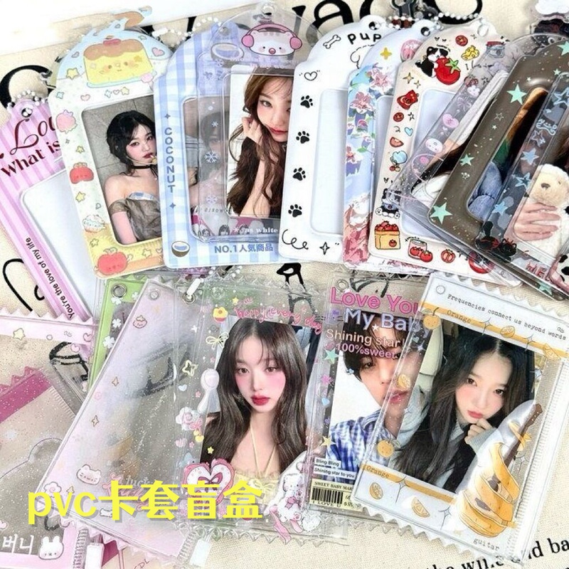 Storage and Protection Pvc Display Pendant Girly Clearance Card Holder Popular Blind Box Star-Chasing Small Card Transparent Campus Card