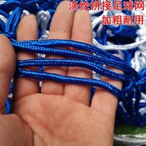 Bold polyester football net two-color goal net red white blue white football net color 5-a-side 7-a-side 11-a-side