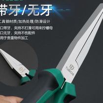 6 inch flat nose pliers with teeth flat nose pliers flat nose pliers duckbill pliers flat nose clamping pliers with teeth flat nose pliers