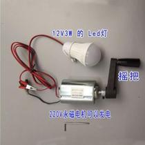 220v permanent magnet DC motor small hand-cranked micro diy power generation wind turbine motor silent high power