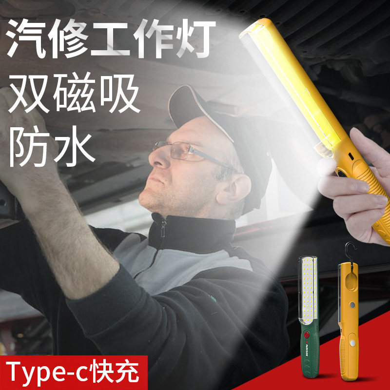 German Quality Super Bright Work Light, Auto Repair and Maintenance Light, Led Magnetic Strong Light Flashlight for Mechanics, Emergency Flashlight