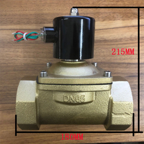 Car water spray solenoid valve large mouth 2 steam 5 inches 3 inches 4 inches cast iron threaded link DN diameter DN65 DN80 DN100