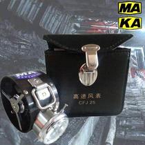 Mining anemometer mechanical wind meter CFJ5 micro-low speed CFJ10 medium speed CFJD25 high-speed electronic anemometer