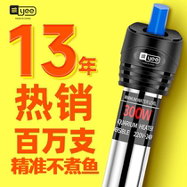 加热棒鱼缸自动恒温加温棒加温器乌龟温度计加热器小型不锈钢固定