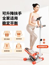 Xiaomi handrail stepper for womens home silent weight loss artifact in-situ mountain climbing foot pedal slimming leg small sports fitness