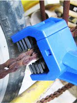 Chain washer chain brush three-sided u cleaning brush cycling equipment chain brush tool