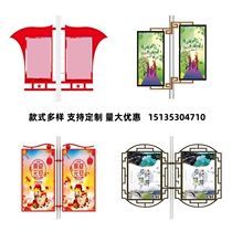 Shanghai lamppost road flag flag flag flag Double face harod advertisle frame Outdoor