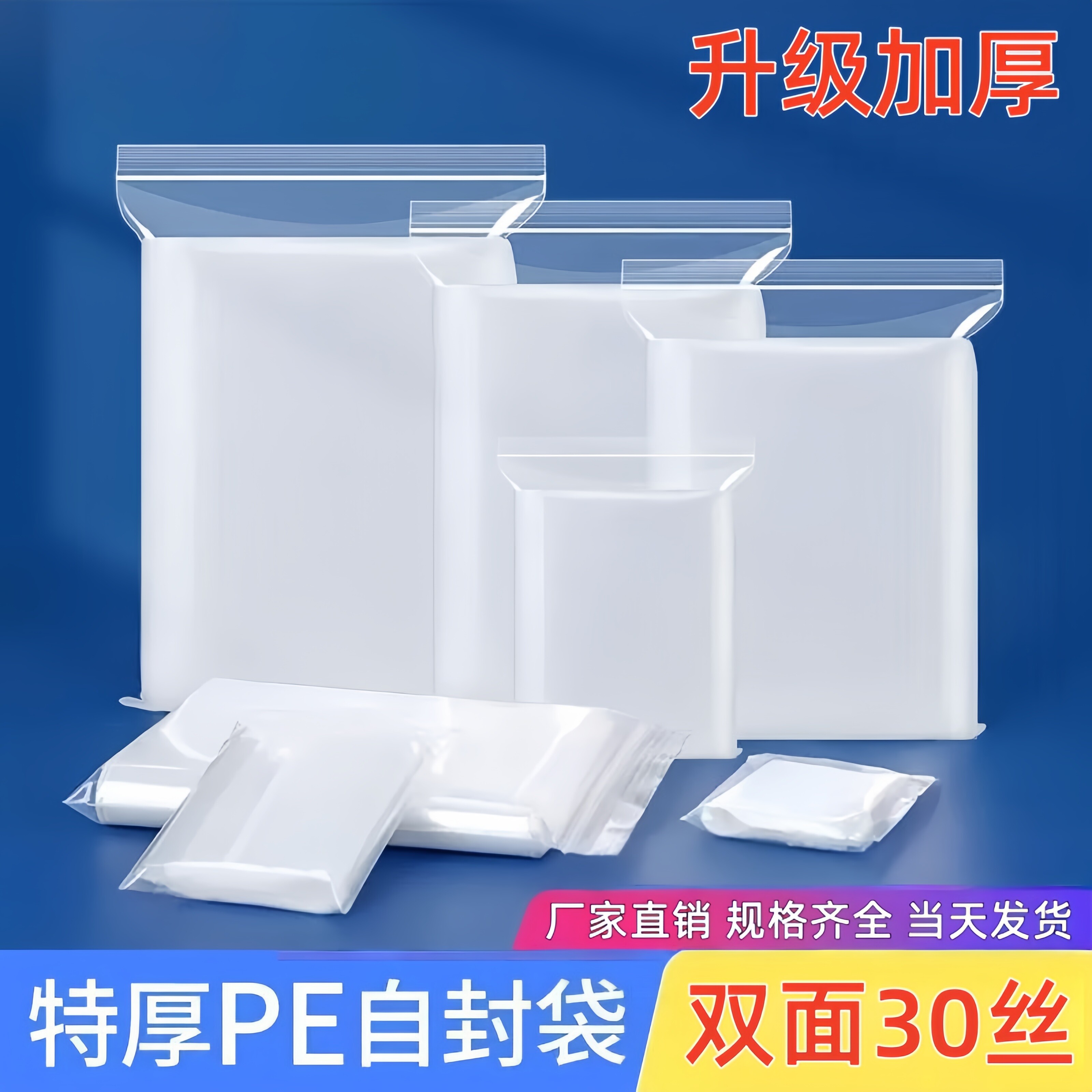 奇立达包装制品