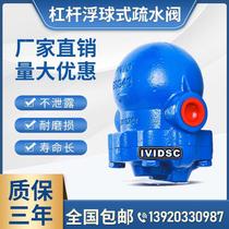 Spirax Sarco steam trap FT14-10 lever float trap DN15 20 25 can be replaced