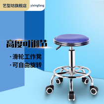 Experimental stool bar chair double ring round stool backrest lift chair swivel high bar chair workshop pulley stool