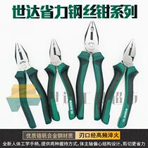 SATA Shida Tools old Tiger Pincer Wire Piers Pliers 70301A 70302A 70i303A 72202 72203