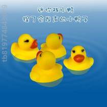 Elastic fishing bag game ball toy childrens toy 25 floating water solid colorful colorful paradise floating water