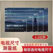 TV size measurement paper projection screen size measurement TV size chart 75 inches 85 inches 100 inches 120 inches