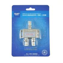 Cable TV splitter one-to-two TV splitter TV brancher closed-circuit cable one-in and two-out