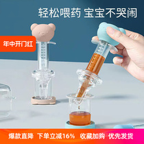 New medicine feeding artifact medicine feeder baby anti-choking drinking water baby and toddler dropper type feeding water and medicine straw children