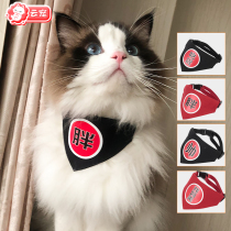 Cat saliva scarf triangle scarf new year adult cat scarf pet decoration new year pure cotton cute scarf