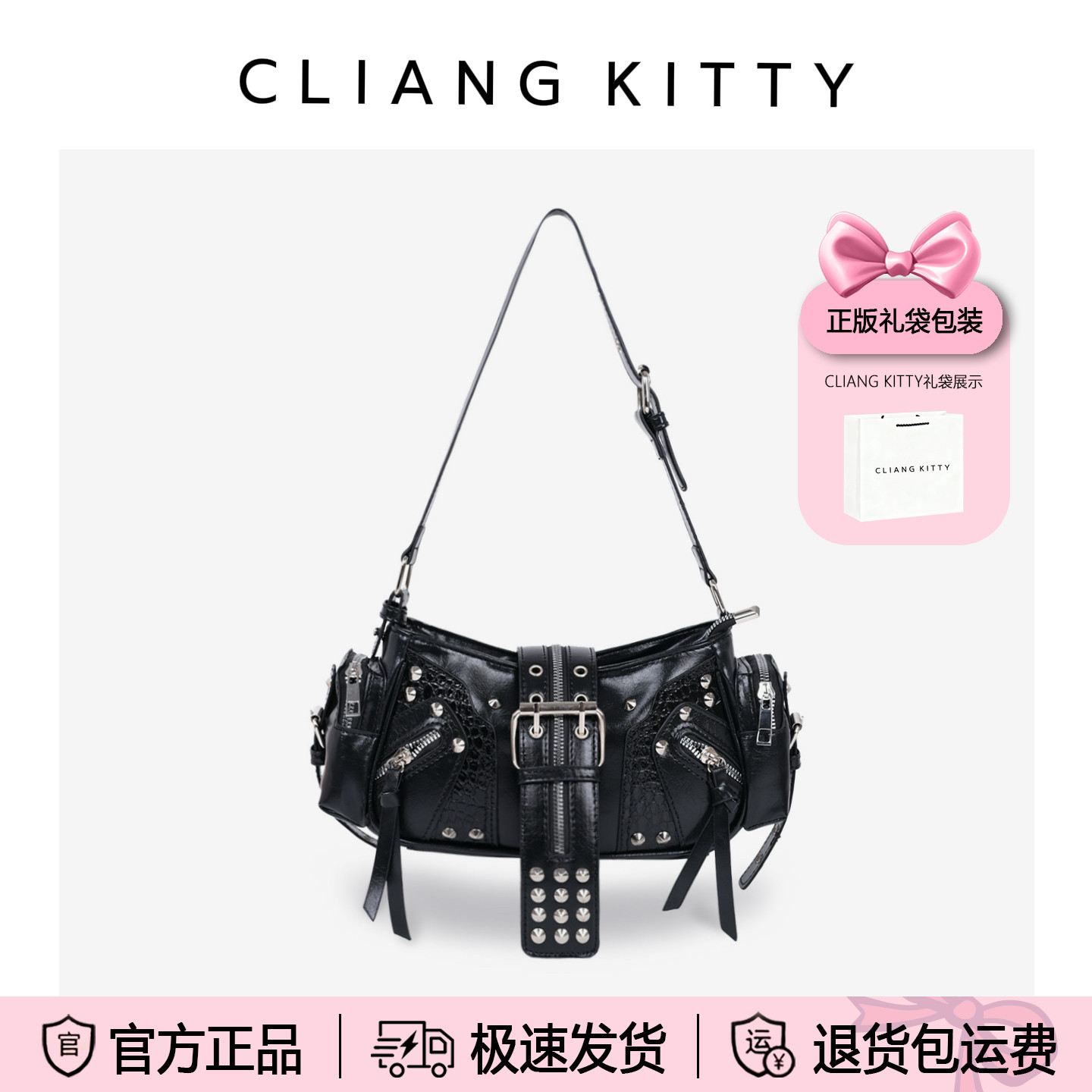 CLIANG KITTY/ горячая мотоциклетная сумка для девочек в стиле панк с заклепками, сумка на плечо, новинка 2025 года, модная крутая сумка-мессенджер для пригородных поездок