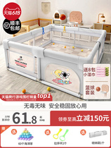 Beiyi official flagship fence guardrail baby living room floor crawling toddler fence baby indoor home crawling