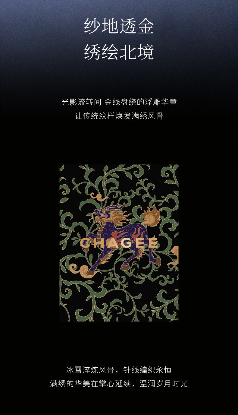 【中国直邮】 霸王茶姬 2025新款城市限定杯系列 515ml-北京城市桌面杯【北京景泰蓝】*1件